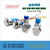 Metal button switch 16mm, 19mm, 22mm without light, self-resetting and self-locking, waterproof start button, stainless steel Item Picture